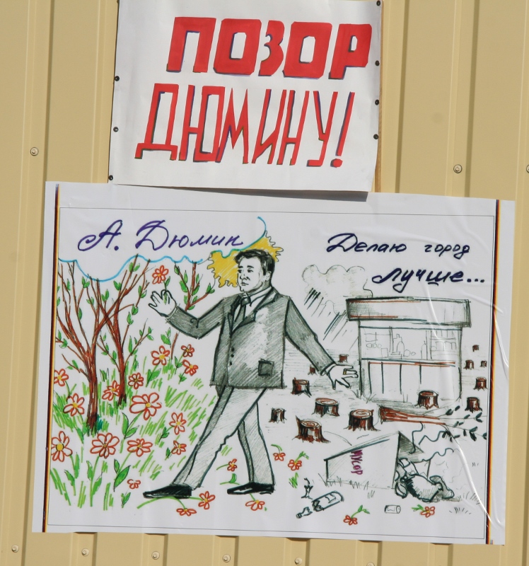«Наш город» вместе с жителями провели субботник в Комсомольском сквере